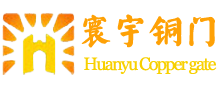 寰宇銅門