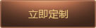 銅門定制咨詢