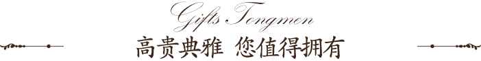 別墅銅門,開啟一個家族的興盛